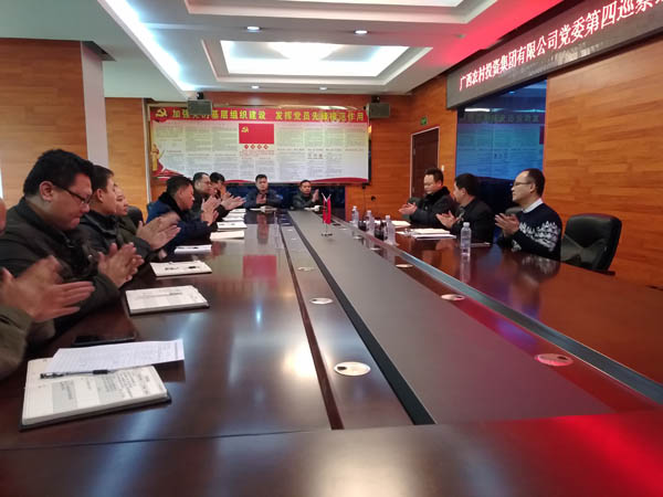 4.农投集团党委第四巡察组向龙胜发电分公司反馈巡察情况.jpg